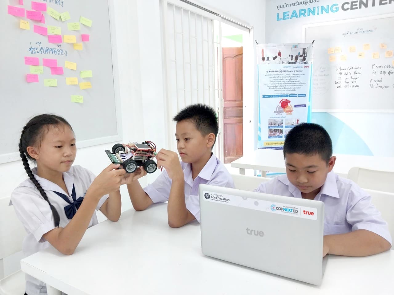 ประกาศผลการประกวดราคาจ้างก่อสร้างอาคารศูนย์เรียนรู้ดิจิทัล